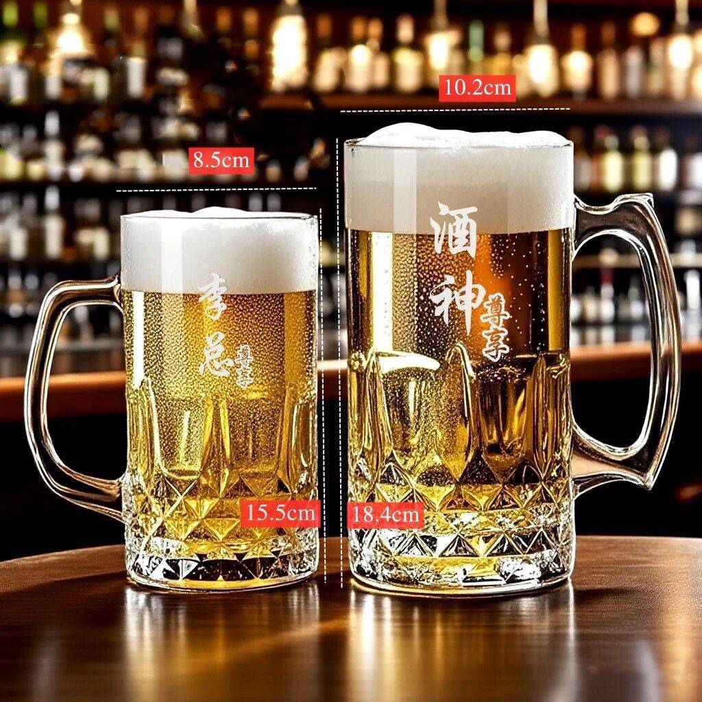 百家氏啤酒杯超大扎啤杯加厚玻璃杯定制英雄杯带把水杯家用刻字杯