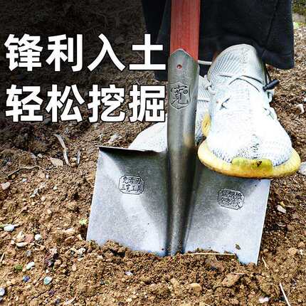j8松土铁锹种菜挖土铲子园艺德国锰钢精工铁锹户外农用工具g3