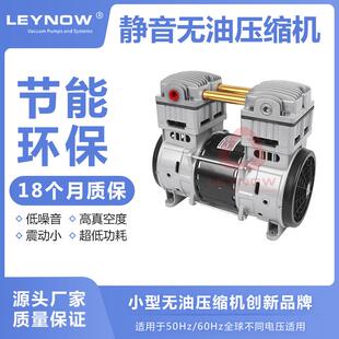 静音空气压缩机HP 3000C小型无油空压机18个月质保