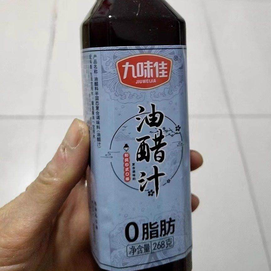0脂肪油醋汁268g轻食低脂水煮菜调料蘸料凉拌菜调味品家用酱醋汁,粮油调味/速食/干货/烘焙,沙拉/千岛/蛋黄酱/油醋汁,淘宝优惠券,粉丝福利购,淘宝优惠卷