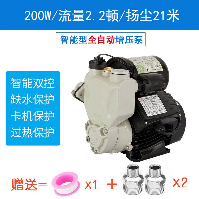 家用全自动自吸泵静音加压泵自来水热水器增压泵抽水泵抽水机