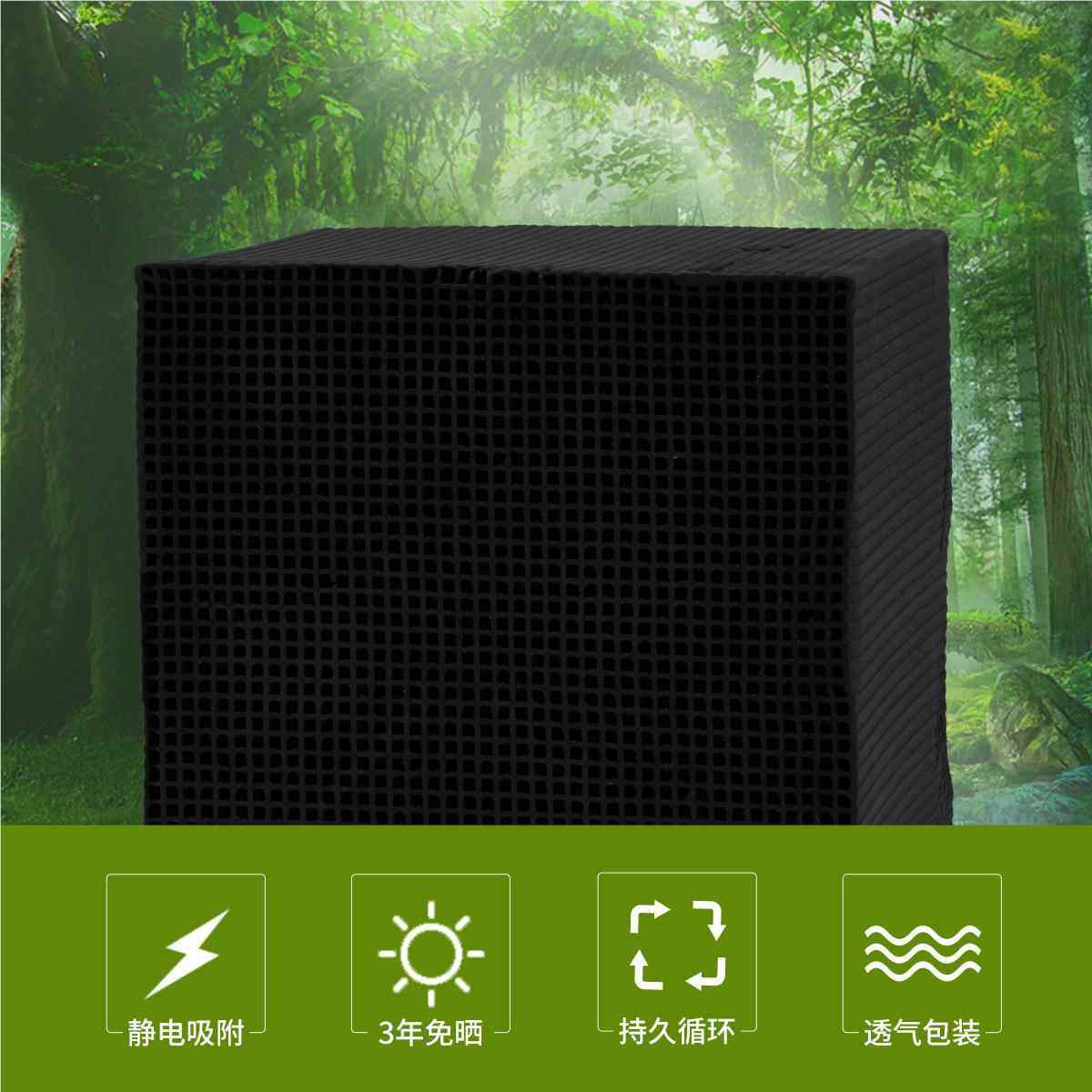 特种蜂窝活性炭工业废 气废水处理吸附OVCs净化用耐水型高G1906 Z,工业油品/胶粘/化学/实验室用品,碳,淘宝优惠券,粉丝福利购,淘宝优惠卷