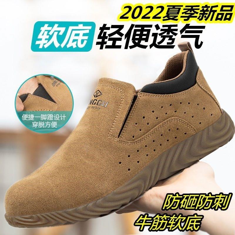 夏季电焊鞋轻便牛筋软底劳保鞋男女钢包头防砸防刺穿防烫焊工鞋