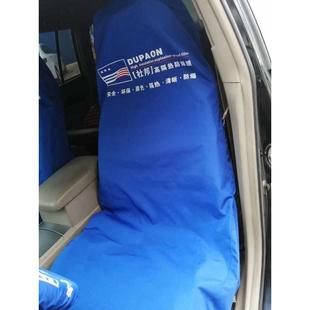 美容施工防雨布座套维修全车防护座椅套四件套 汽车贴膜保护套改装