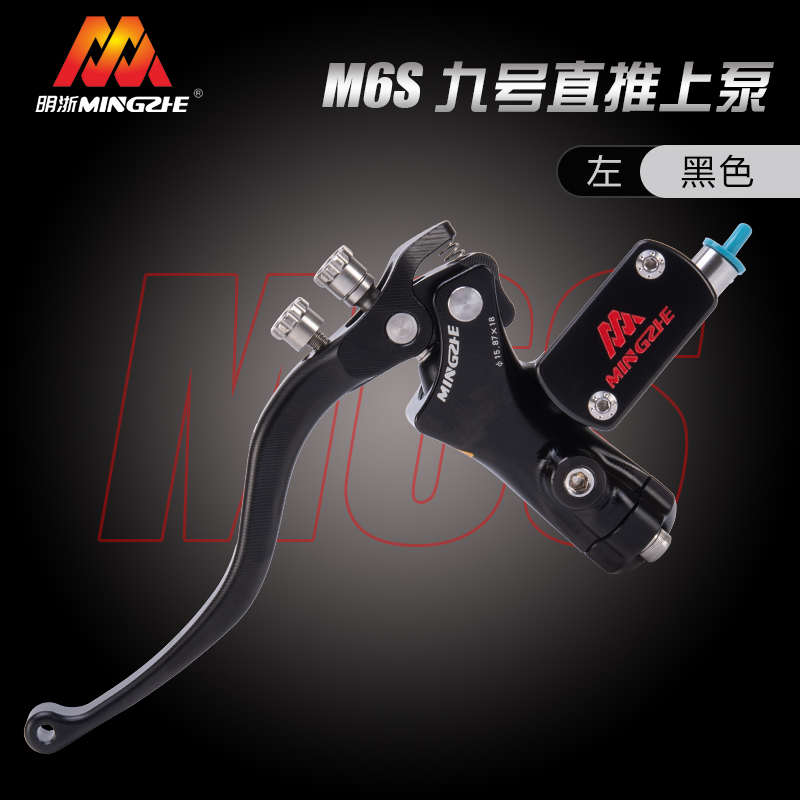 推上无损九号m6s手把9改装 九号e200pc90n80直明泵刹车号 浙