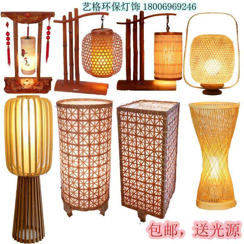 中式台灯竹艺台灯床头台灯日式韩式泰式台灯中国风古代台灯竹编灯