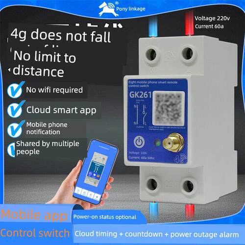4G手机远程控制开关水泵智能控制器220V无线遥控空开定时模块断路
