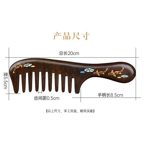 金丝檀木梳子女士男士唇部磨砂膏