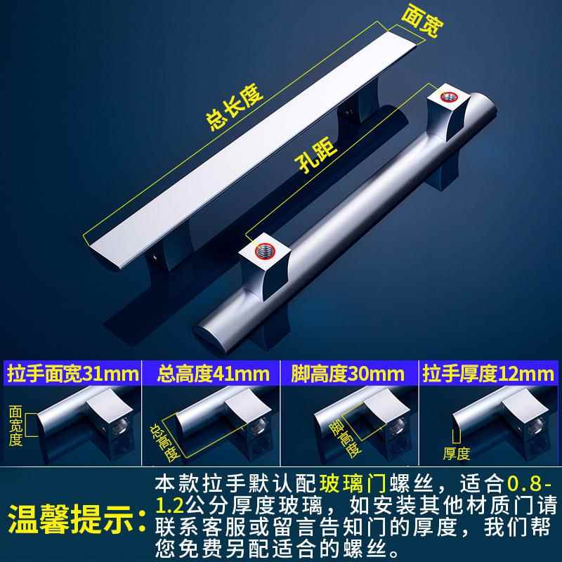 浴室玻门璃玻门拉手浴房璃门把手淋现代实木无品牌/大拉手扶手