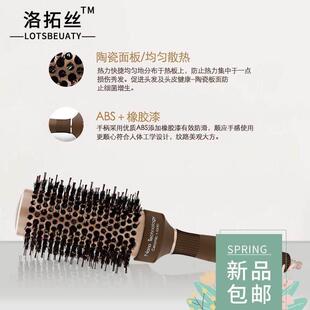Curling Comb Hair Barrel Ceramic Iron Brush Round
