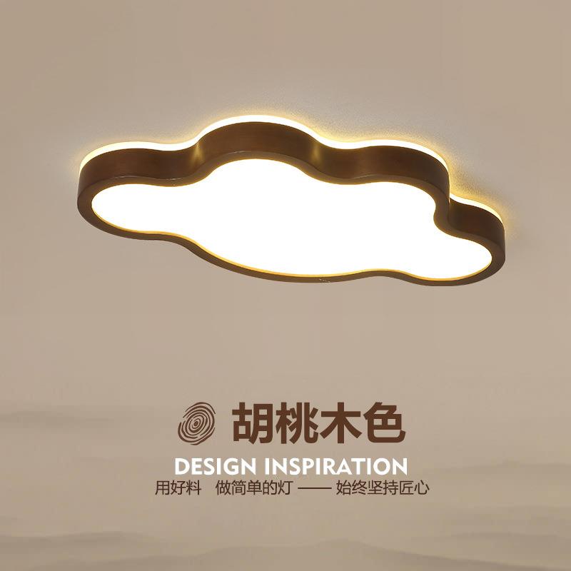 新中式吸顶灯卧室灯男孩女孩儿童房间卡通云朵星星胡桃色实木灯具