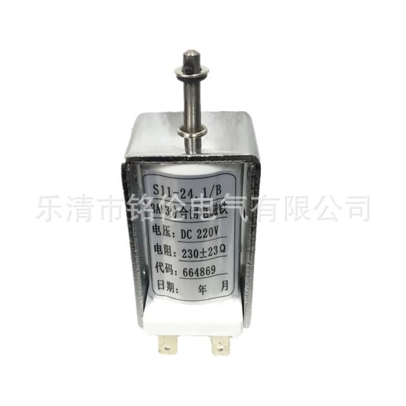 ZN85断路器分合闸线圈 S11-24.1/B 3AV3分合闸电磁铁DC220V 230Ω