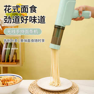 跨境多功能面条机拉面机食用手持压面条机家用面条全自动压面 新款
