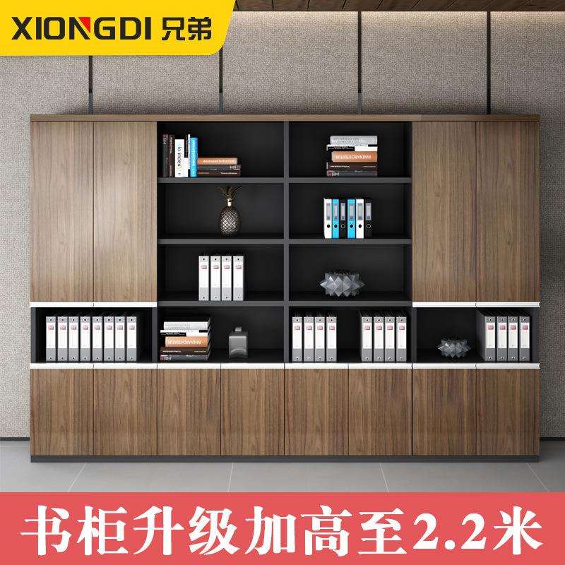 办公文档件 办柜公室MBD-125书柜落地柜储物案柜简约现代木公质办