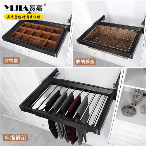 新品可伸缩滑轨裤架衣柜内拉篮多宝格首饰收纳盒衣帽间抽屉式藤篮