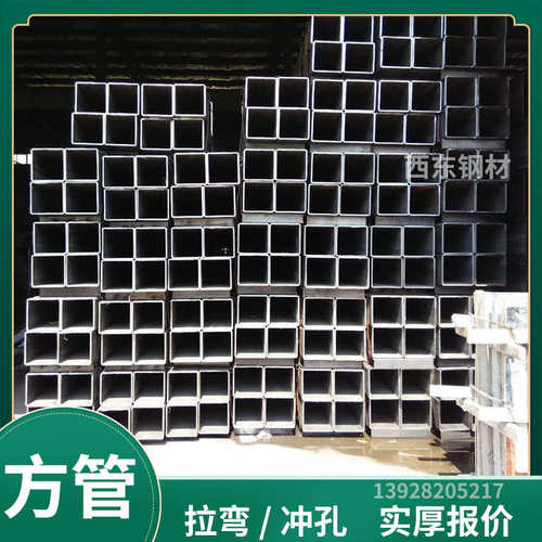 40x40通方单价5.价格2x300x100钢砂 钢管镀锌打方方 40x40x1管