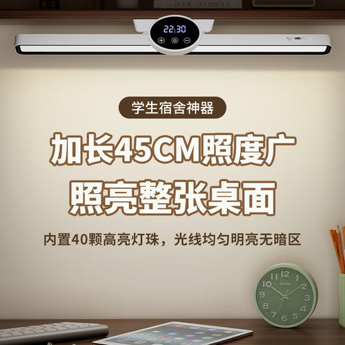 台灯学习专用护眼学生写字灯)