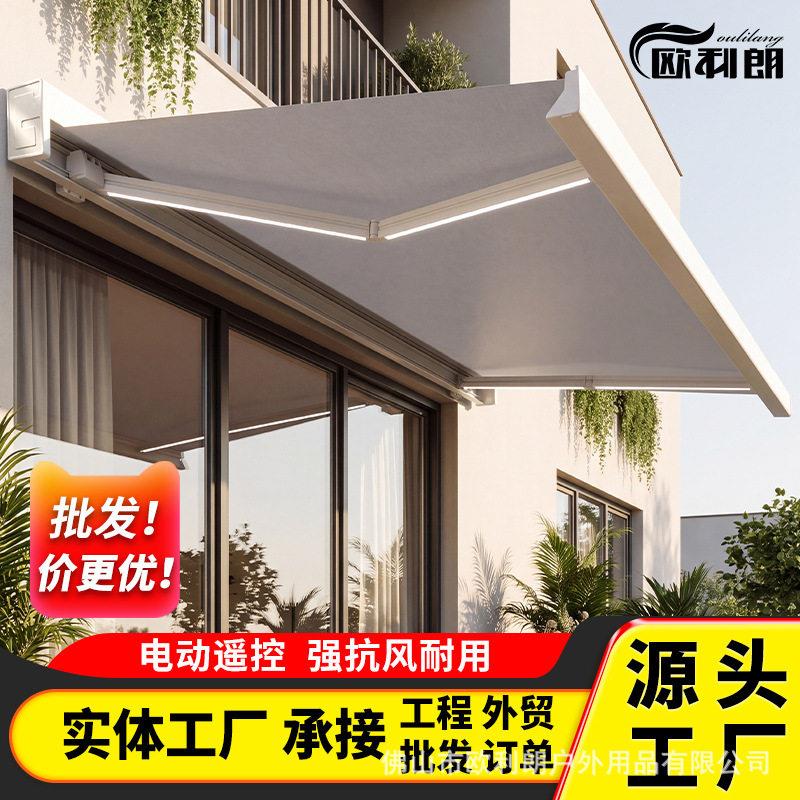 雨棚遮阳棚电动伸缩全盒式庭院别墅阳台自动收缩雨蓬屋檐家用雨篷