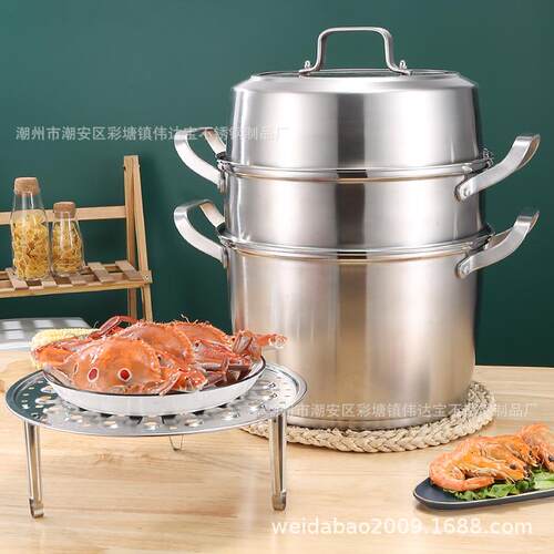 复合钢不锈钢蒸锅加厚加深双层三层组合盖蒸鱼煲多用蒸锅