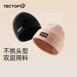 tectop探拓户外秋冬季抓绒帽，男女同款，保暖时尚徒步旅行登山运动帽