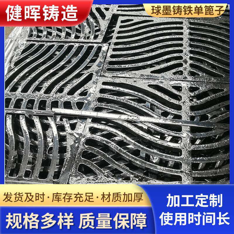 水沟排水篦子沟盖板 适用于农田养殖高速公路等 易清洁结实耐用