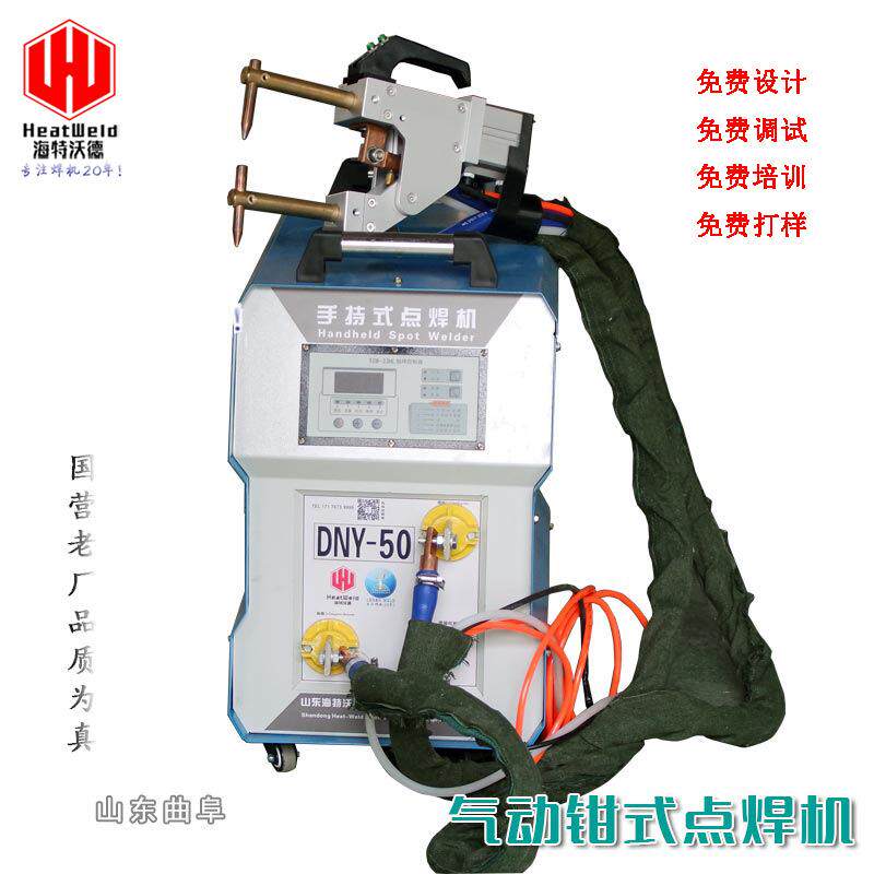 分体式气动钳碰焊机悬挂式手提气动焊钳厂家定制手动金属双面点焊