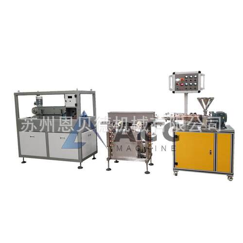 FEP PTFE PFA热缩管挤出机