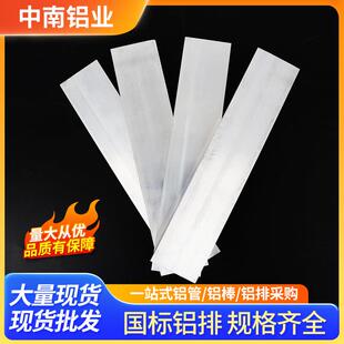 现货国标6061 6082实心铝板7075方形铝块条超硬铝合金材料铝排