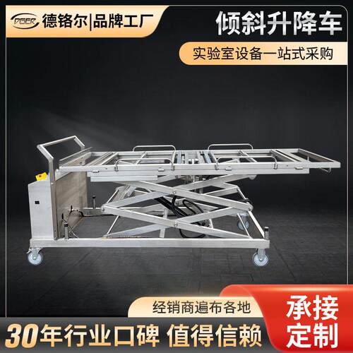 304不锈钢倾斜升降车实验室研究尸体器械推车tiltinglifttruck