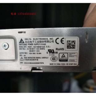 6.5A 臺(tái)達(dá)電子工業(yè)開關(guān)電源板 PMT 24V150W1AA 12V150W1AA