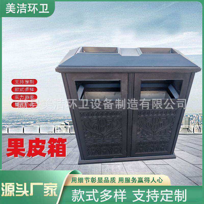 模压双分类垃圾箱花园庭院果皮箱长筒形商用铸铝垃圾桶厂家