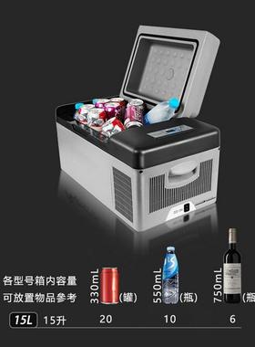1v5L车冰箱汽车制冷压缩机车家两用1FLV2v24小迷型你车用冷冻冰载