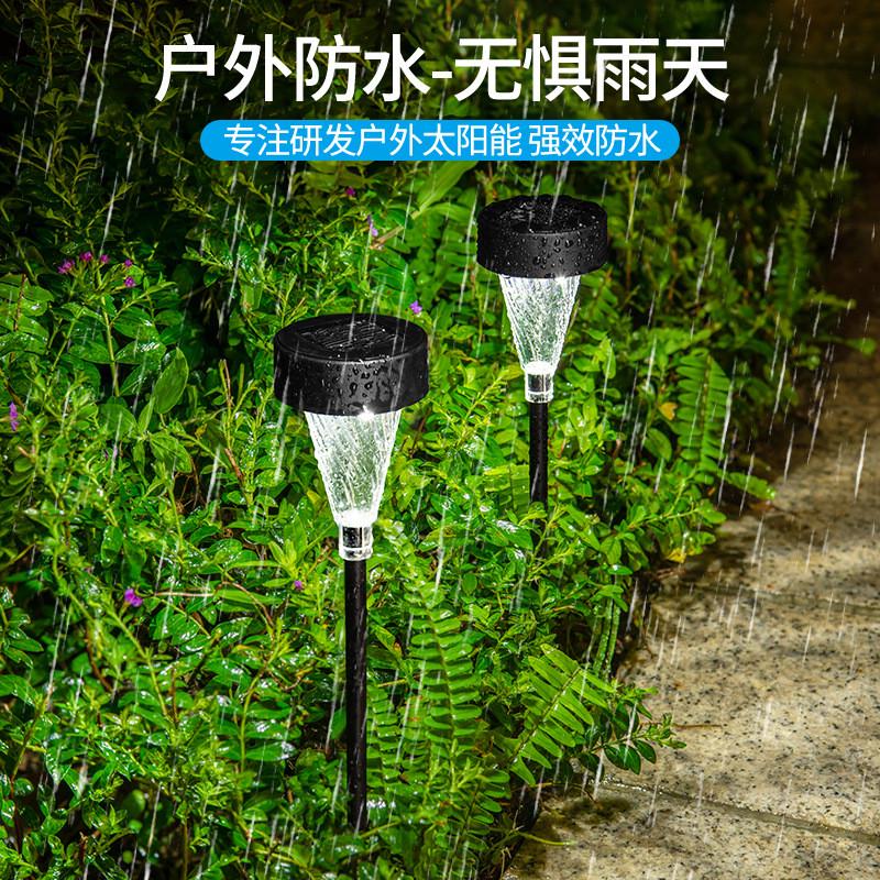 太阳能户外草坪灯庭院花园布置装饰灯家用别墅防水新款地插灯