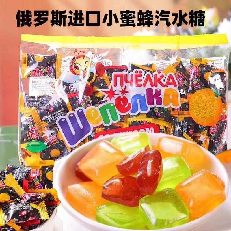 新品俄罗斯进口小蜜蜂汽水糖艾比可老式儿童零食混夹心水果糖500g