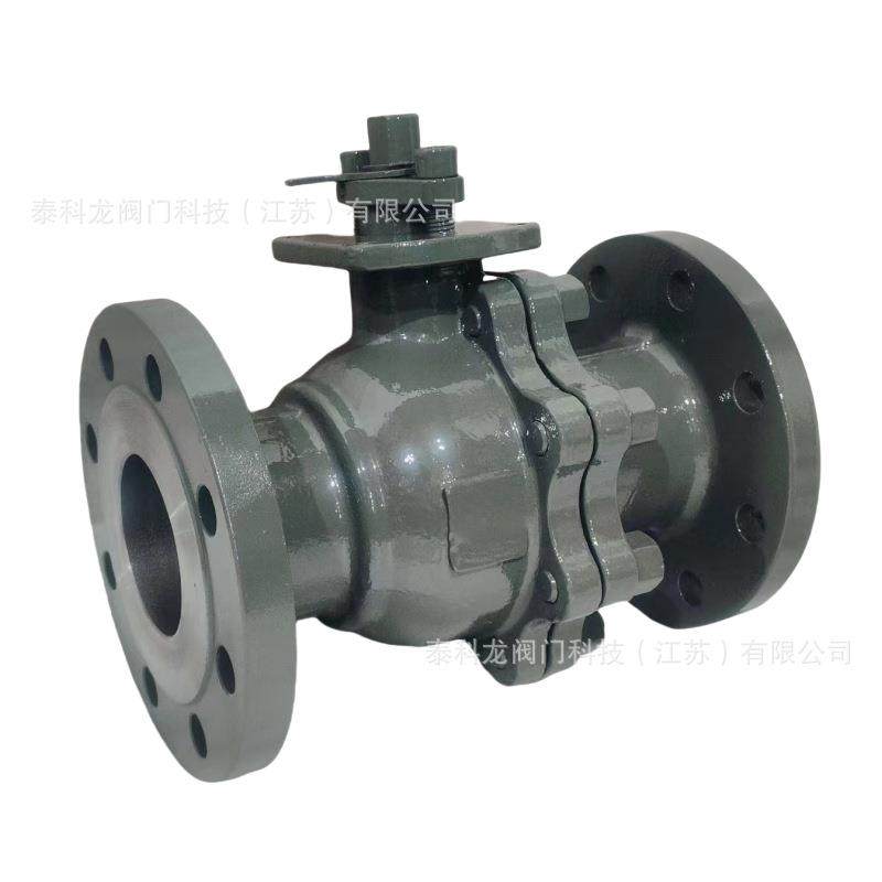 Q41F-16C德标G20Mn5铸钢PN16手柄浮动球法兰球阀