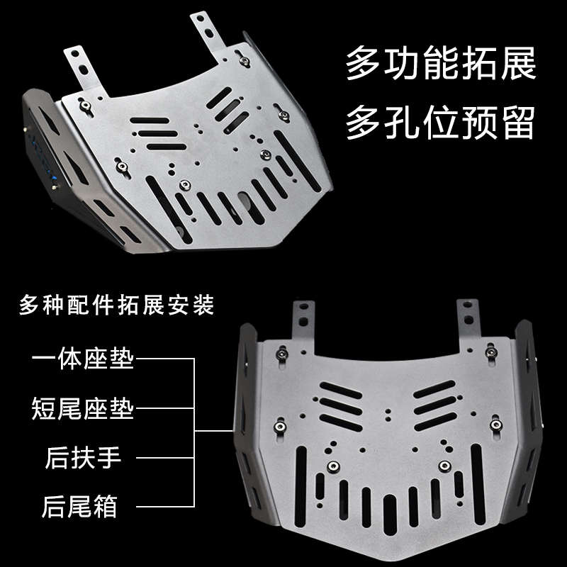 适用于九号机械师改装JCGK短尾架F90载人后座MZMIX尾箱货架