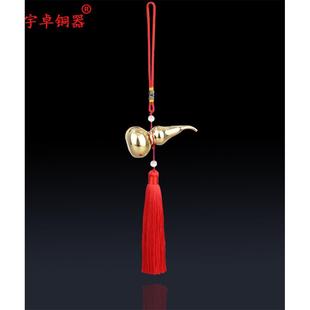 宇卓铜器纯铜黄铜葫芦光面葫芦亮面葫芦铜葫芦车挂件工艺品