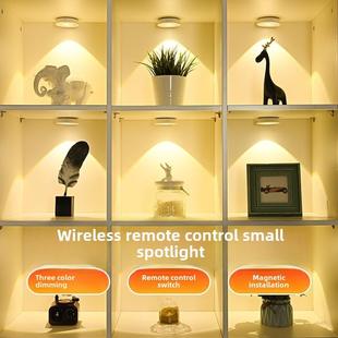 led充电射灯无线遥控氛围光影灯磁吸手办灯酒柜展示柜格子感应灯