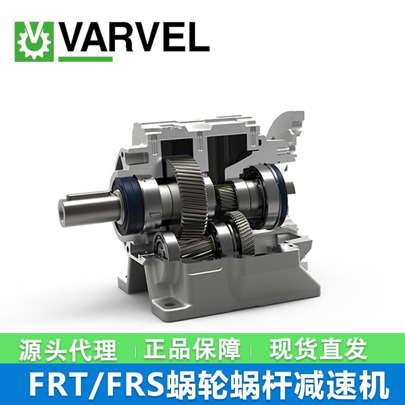 苏州硕星达Tramec斜齿轮减速机FRD32334252现货供应速比全