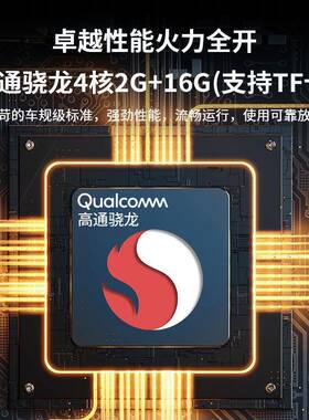 C9carpla车机y线三合一有线转无安便携式车载C9高通carplay卓盒子