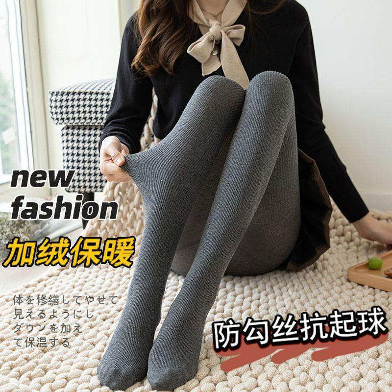 竖条螺纹灰色打底裤女秋冬加绒加厚棉质高腰保暖显瘦踩脚外穿连袜