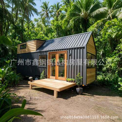 户外桑拿房预制装配式模块化轻钢房屋可移动快拼房子别墅酒店