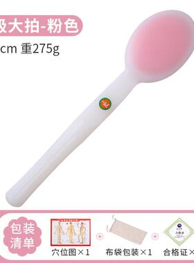 高档Tresbon经泰式邦拍痧板络拍器养/生拍硅胶疏通按摩打敲打棒养