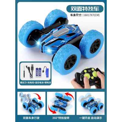 高档大号翻滚特技控车翻斗车遥车动越野车遥控汽车儿玩具童电赛车