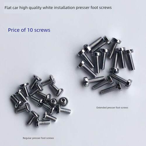 工业电脑平车压脚螺丝平车机同步车Dy整机加长螺丝钉缝纫机配件