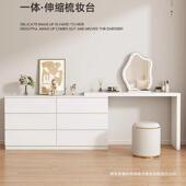 卧室奶油妆梳妆化台后台简约现代轻654奢组合斗柜收风纳
