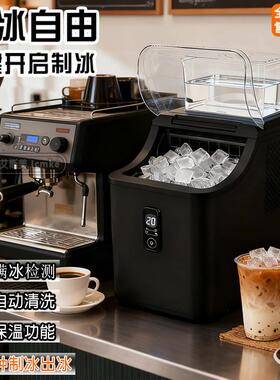 艾斯美小型家用商用制冰机奶茶店咖啡店KTV全自动制冰方冰造冰机