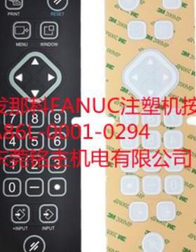 发那FANUC科注塑机操作板A86L-000按面键按键贴纸A86L-0001-0294