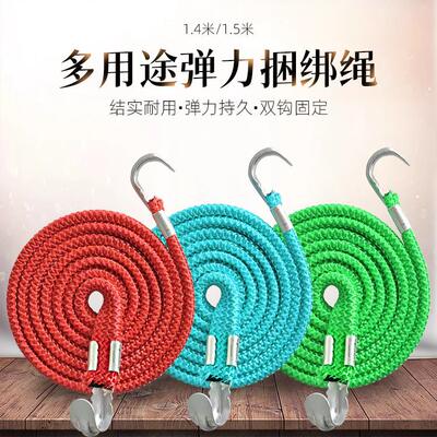 Elastic Luggage Straps for Motorcycles, Bicycle Helmet Cords