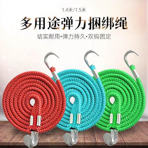 Elastic Luggage Straps for Motorcycles, Bicycle Helmet Cords